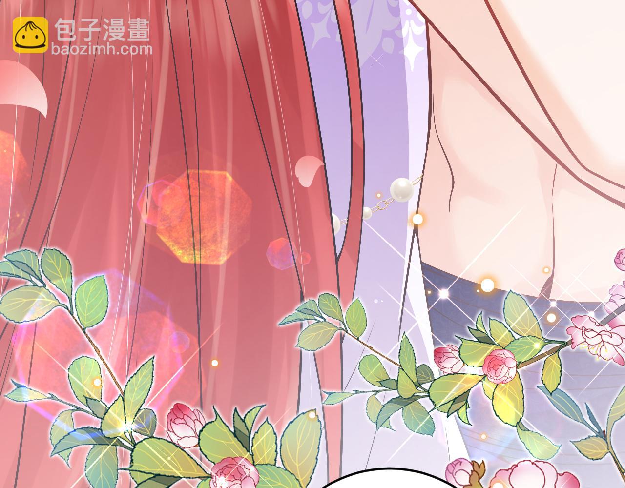 《拒做黑龙的囚爱新娘》第28话 噩梦？ 第48页