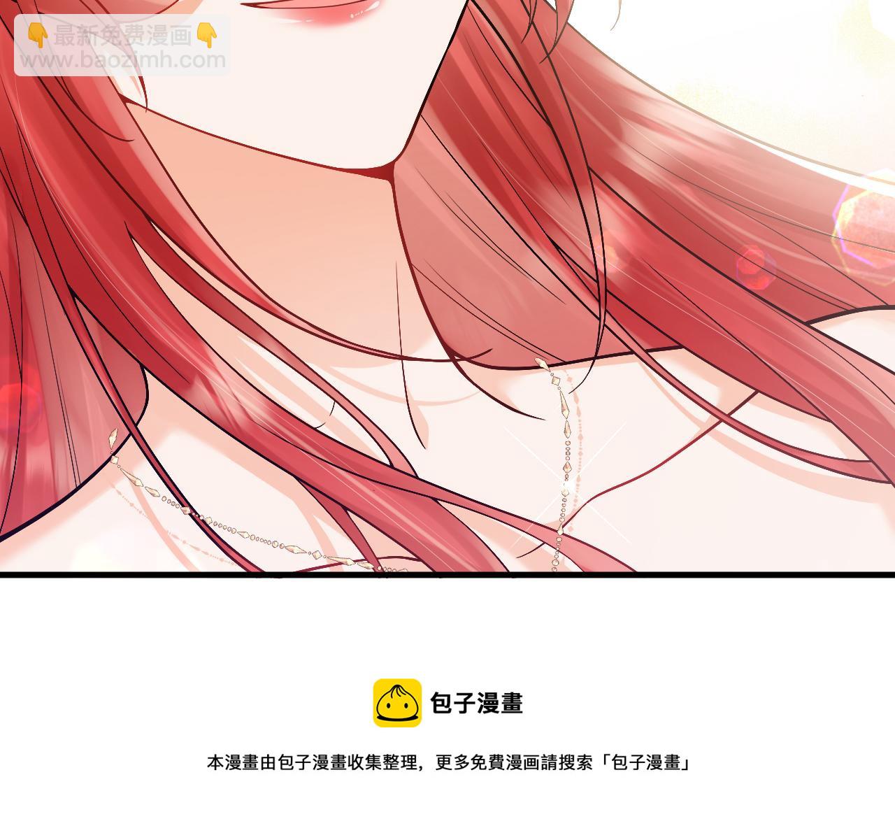 《拒做黑龙的囚爱新娘》第28话 噩梦？ 第50页