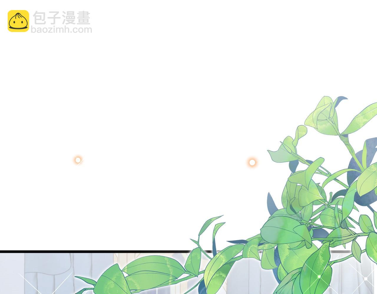 《拒做黑龙的囚爱新娘》第28话 噩梦？ 第5页