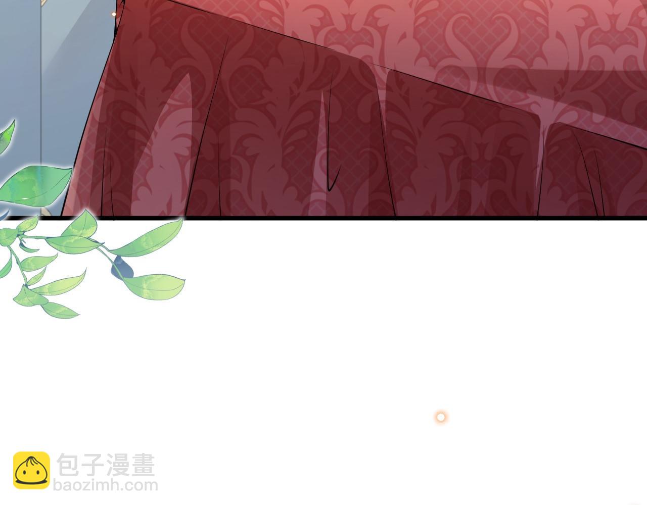 《拒做黑龙的囚爱新娘》第28话 噩梦？ 第8页