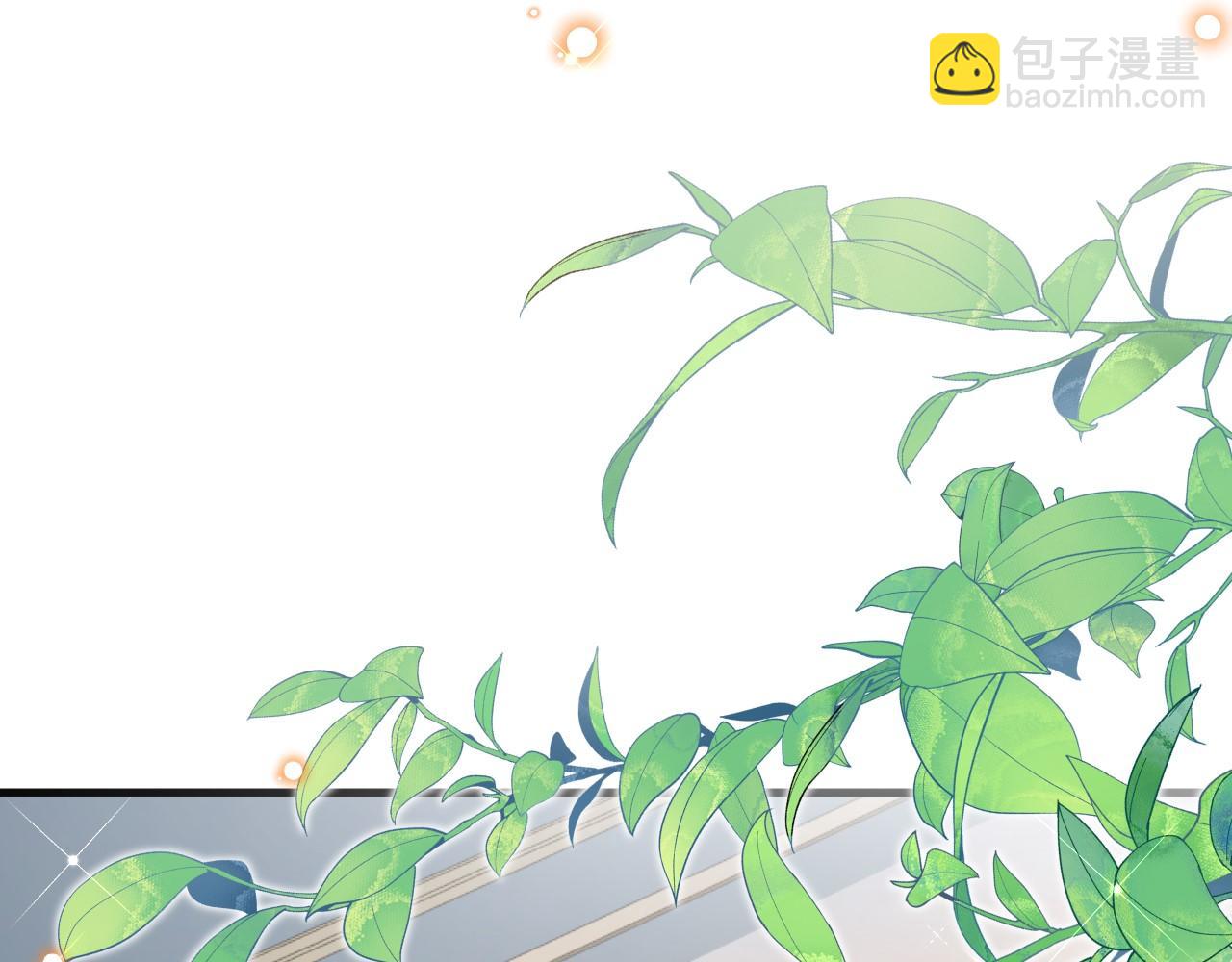 《拒做黑龙的囚爱新娘》第28话 噩梦？ 第9页