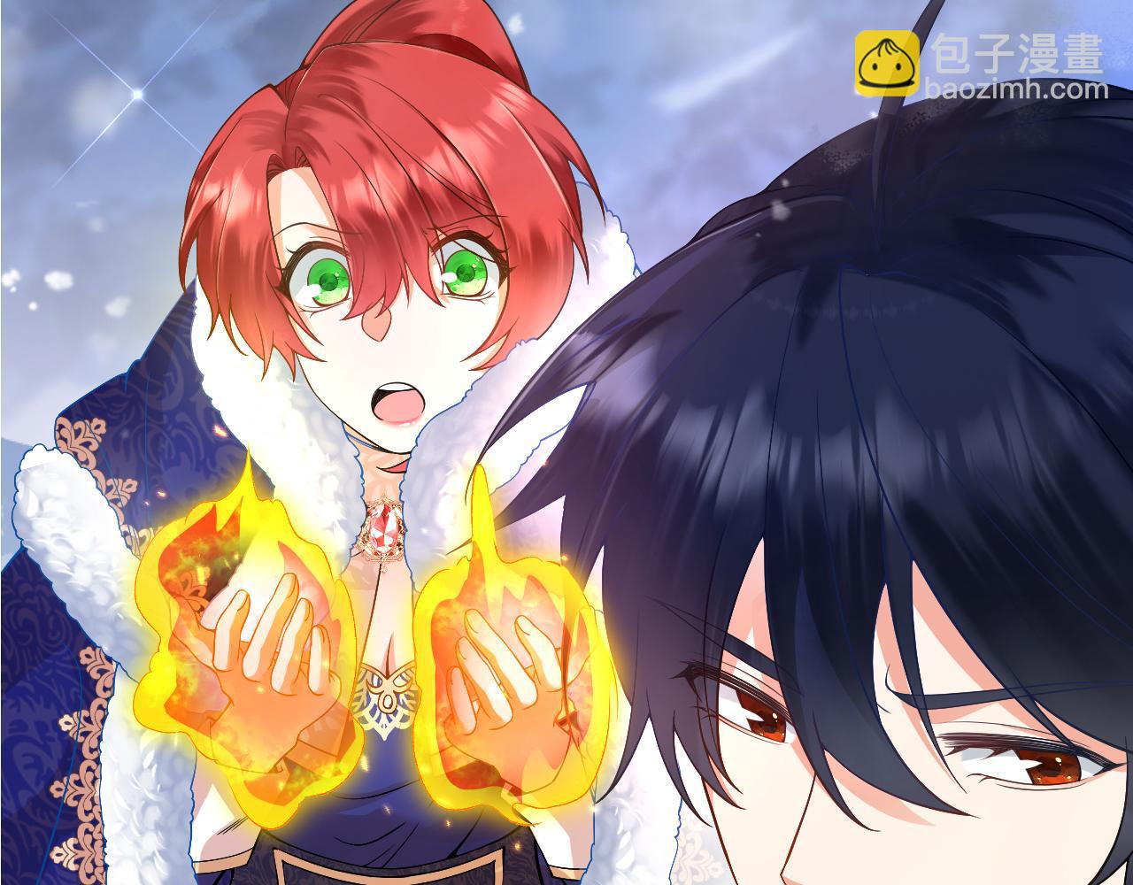 《拒做黑龙的囚爱新娘》第30话 舍身相救 第20页