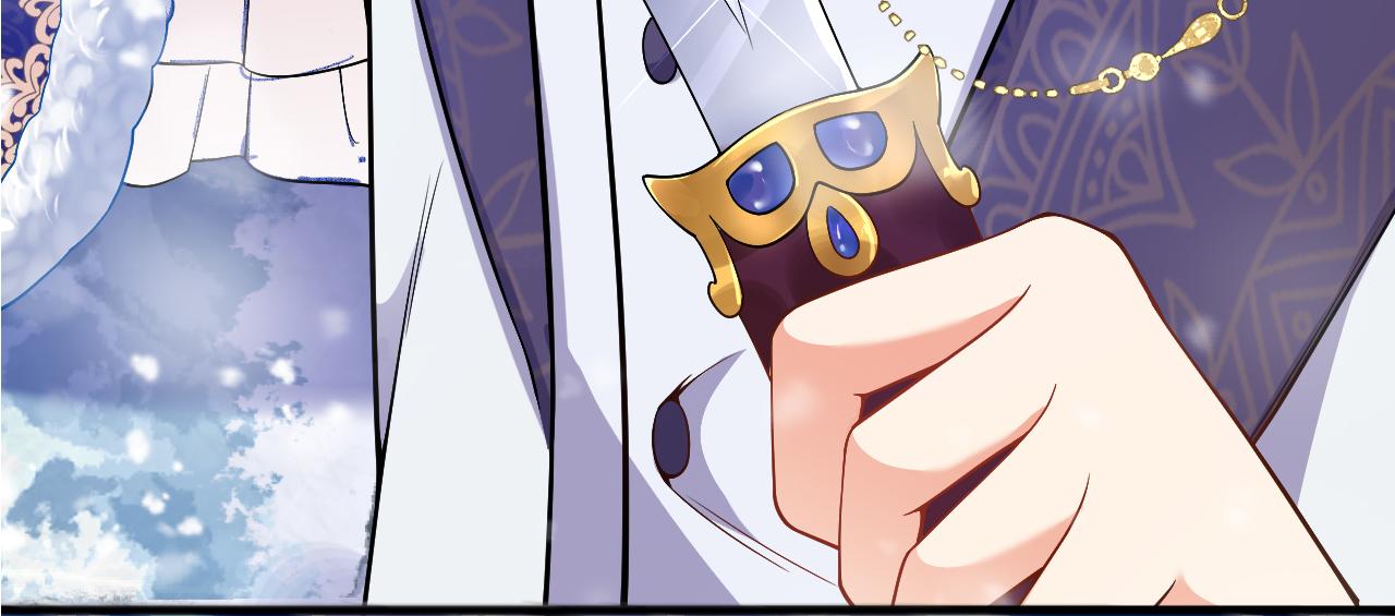 《拒做黑龙的囚爱新娘》第30话 舍身相救 第23页
