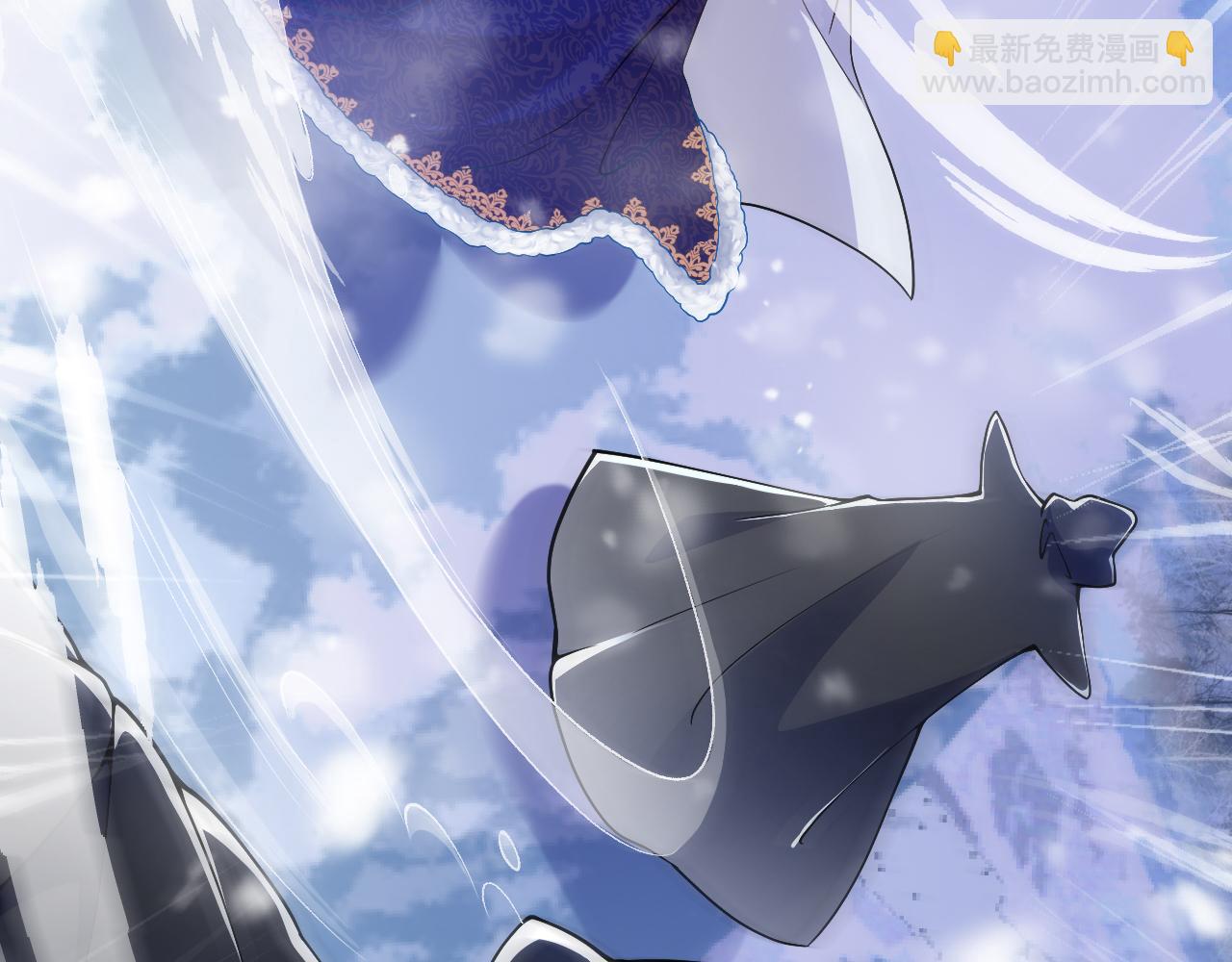《拒做黑龙的囚爱新娘》第30话 舍身相救 第27页