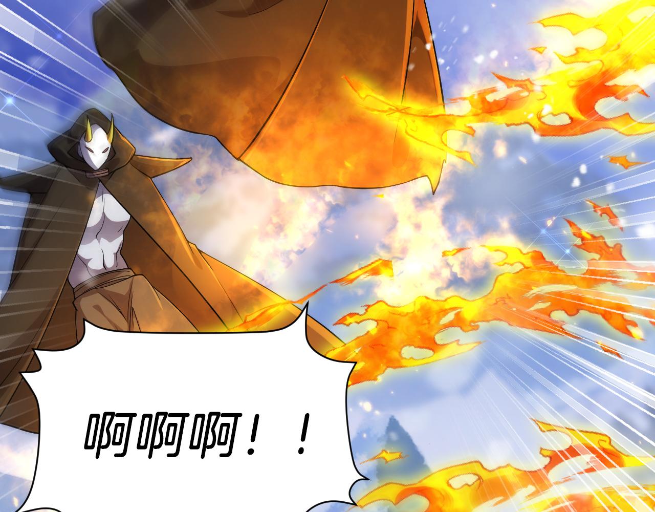《拒做黑龙的囚爱新娘》第30话 舍身相救 第39页