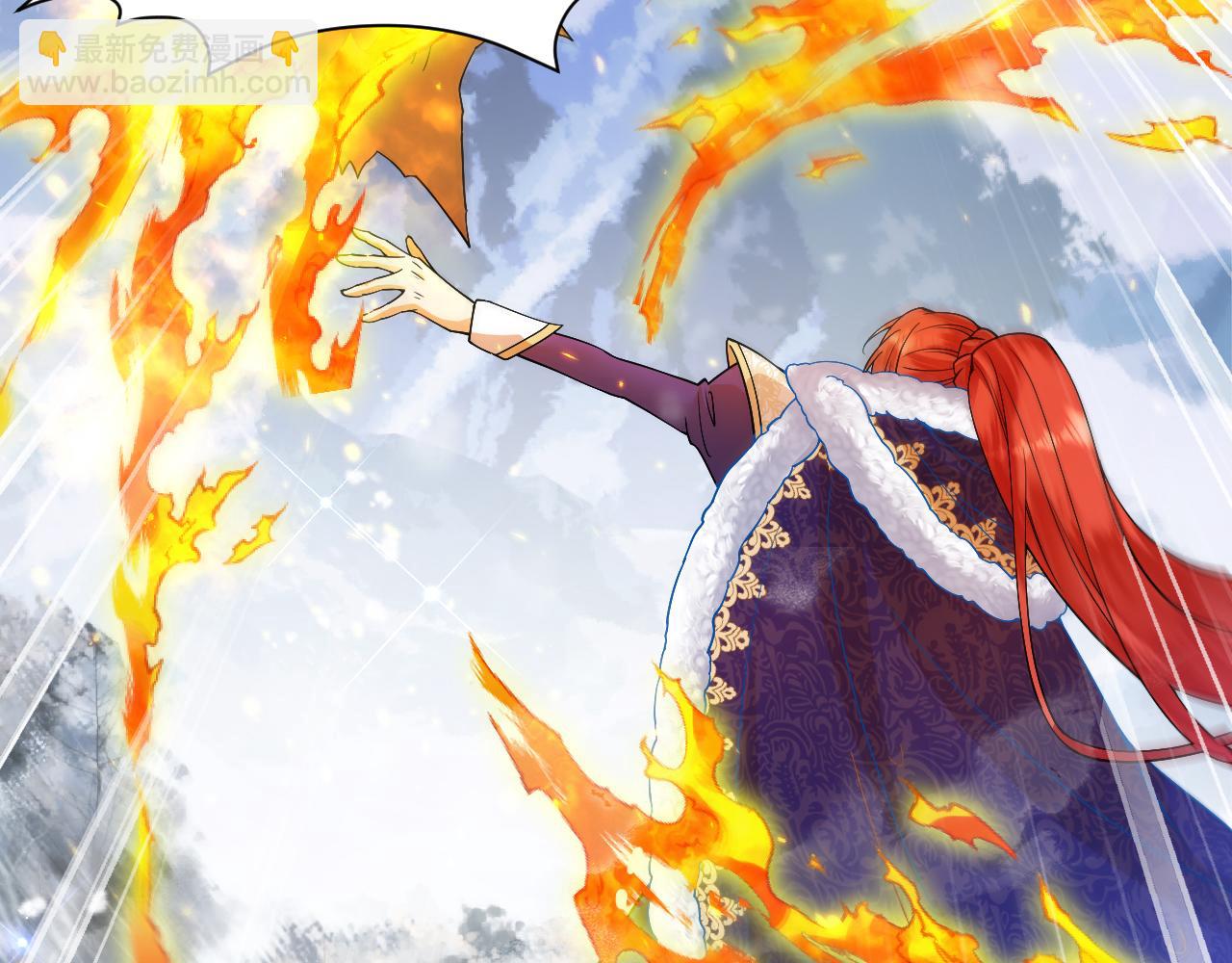 《拒做黑龙的囚爱新娘》第30话 舍身相救 第40页