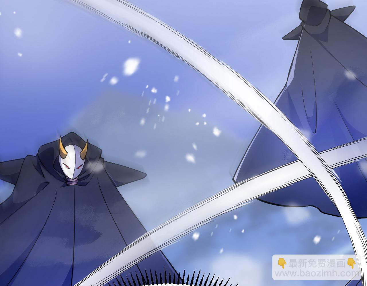 《拒做黑龙的囚爱新娘》第30话 舍身相救 第46页