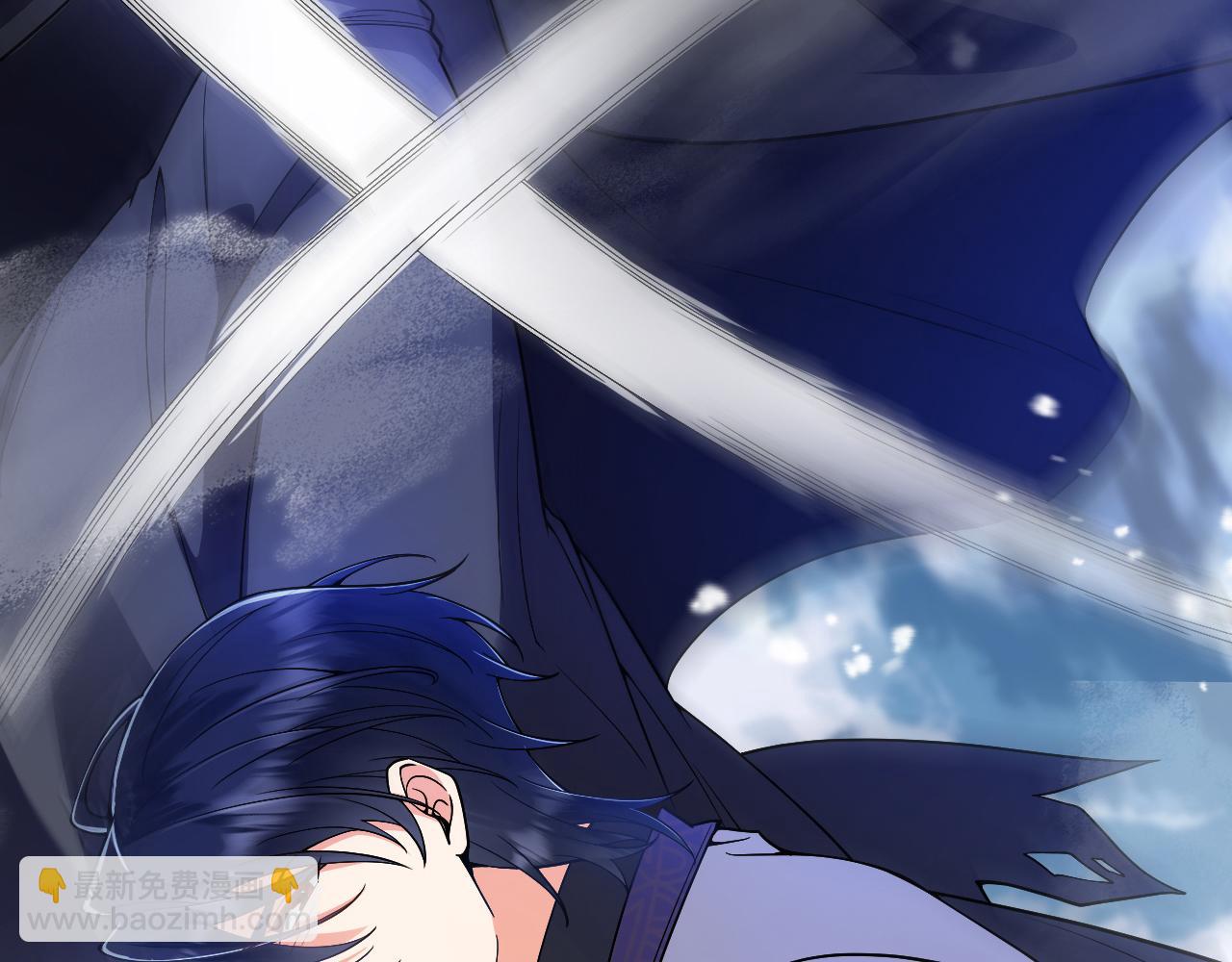 《拒做黑龙的囚爱新娘》第30话 舍身相救 第48页