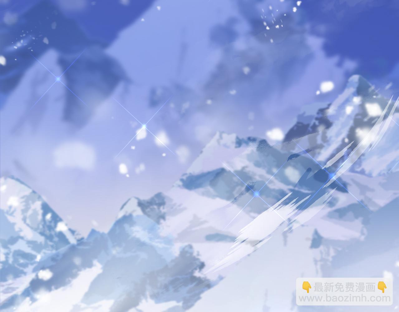 《拒做黑龙的囚爱新娘》第30话 舍身相救 第6页