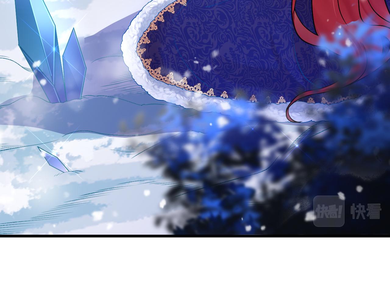 《拒做黑龙的囚爱新娘》第30话 舍身相救 第8页