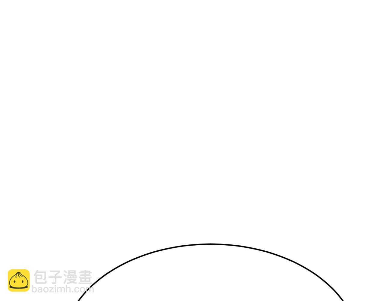 《拒做黑龙的囚爱新娘》第30话 舍身相救 第9页
