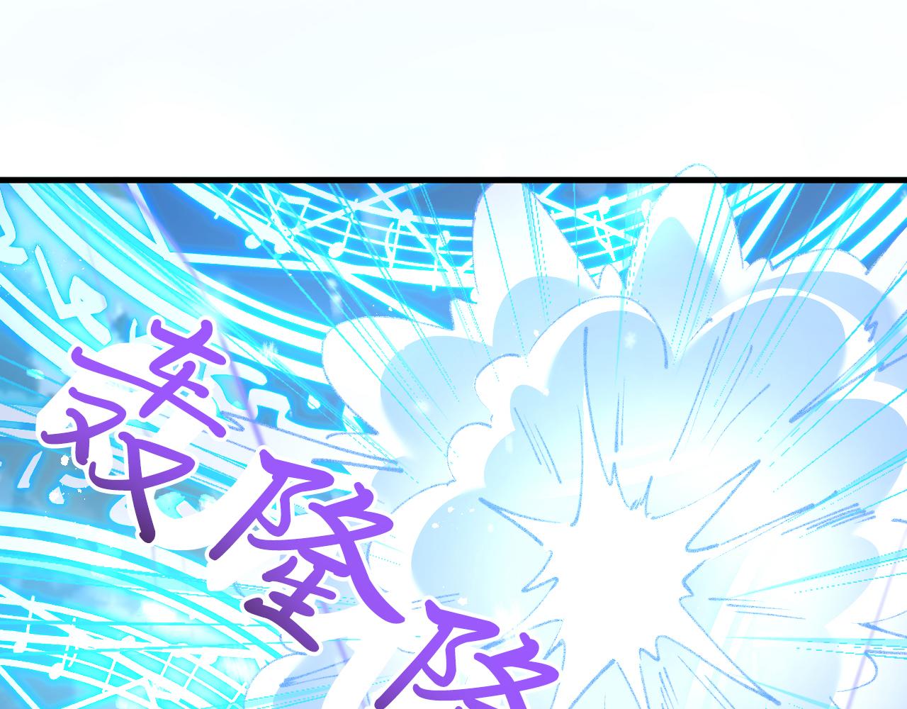 《拒做黑龙的囚爱新娘》第29话 牵手 第35页