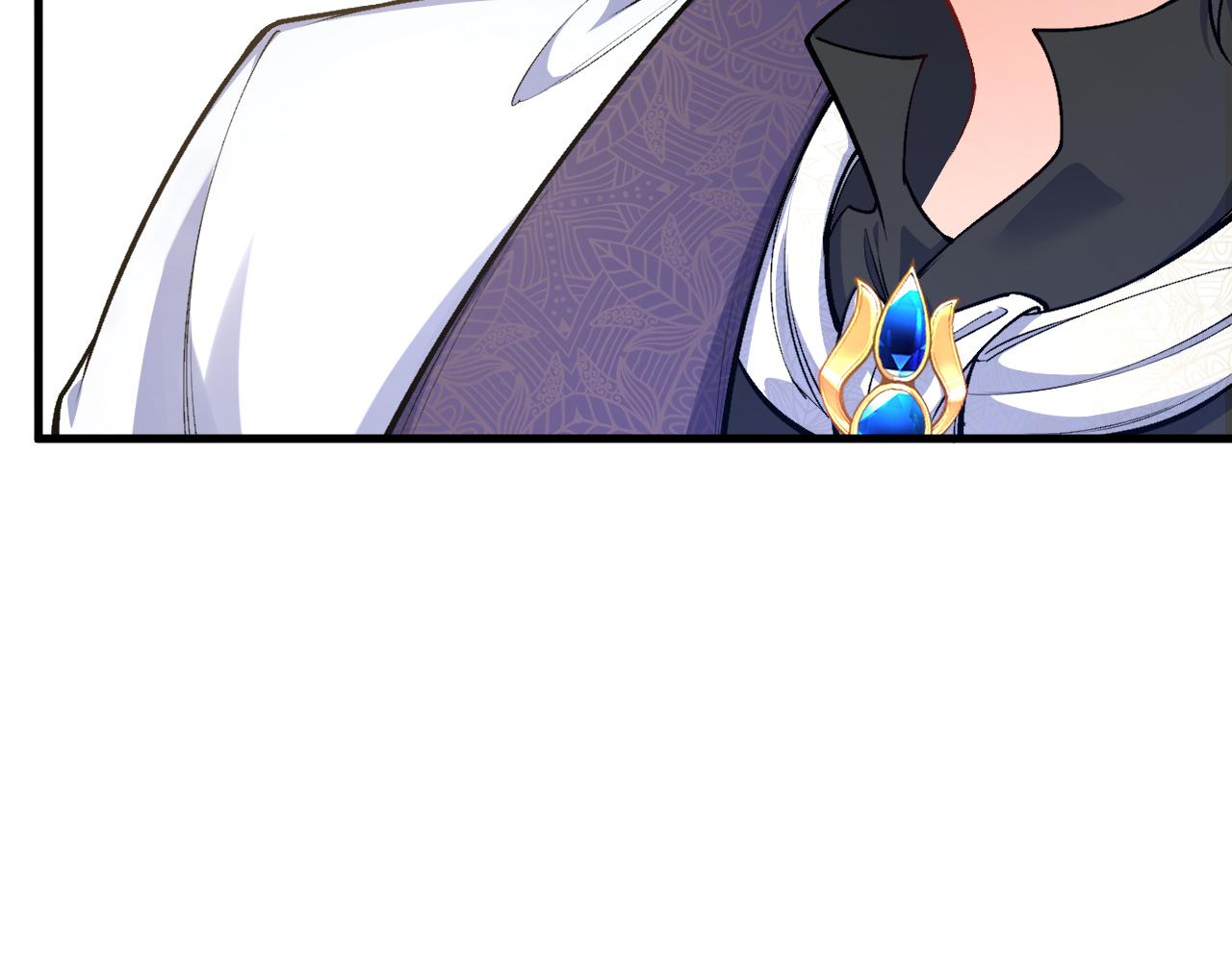 《拒做黑龙的囚爱新娘》第29话 牵手 第45页