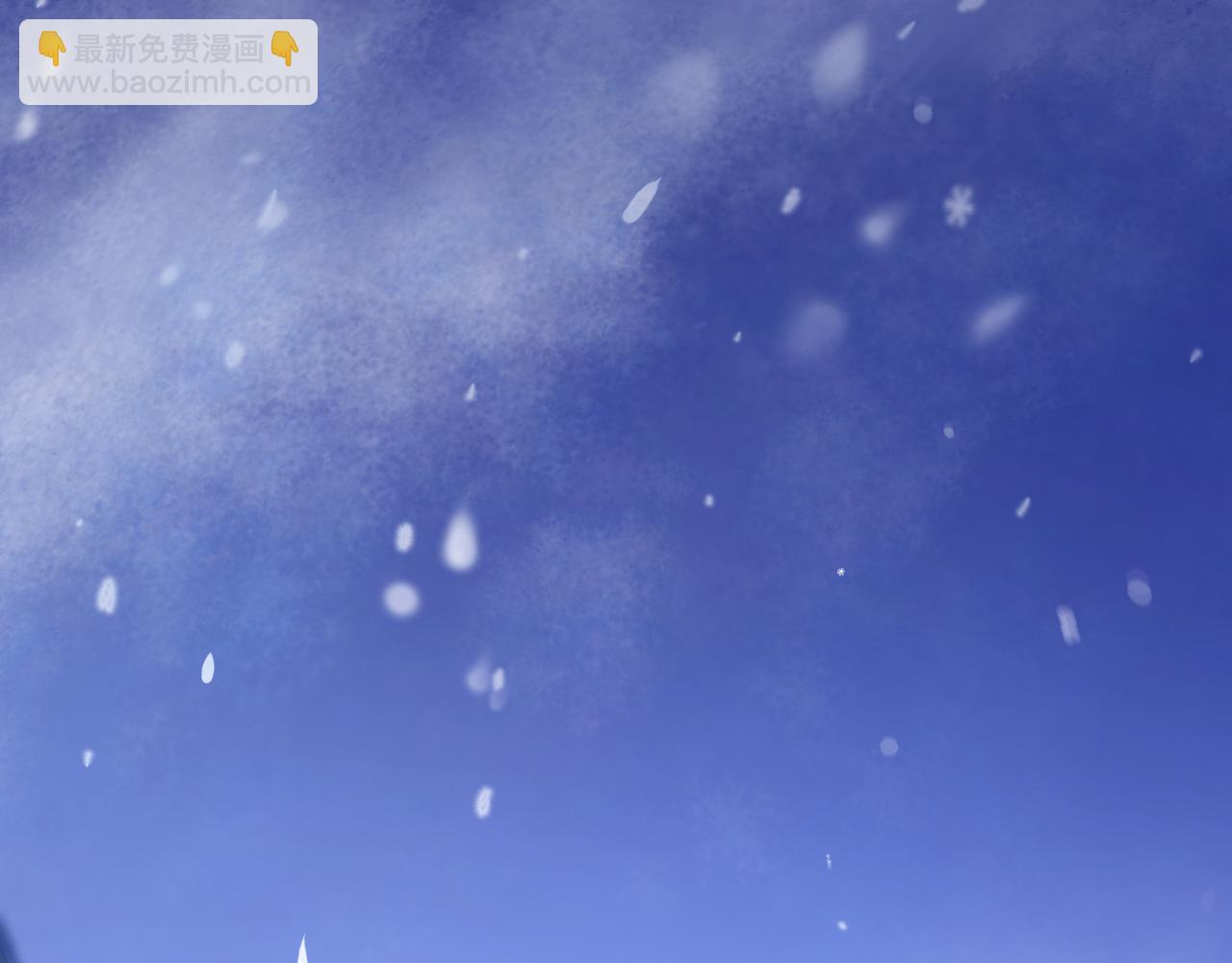 《拒做黑龙的囚爱新娘》第29话 牵手 第5页
