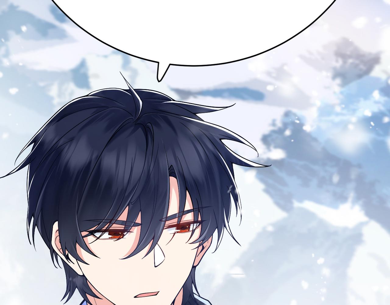 《拒做黑龙的囚爱新娘》第34话 神秘人？！ 第13页