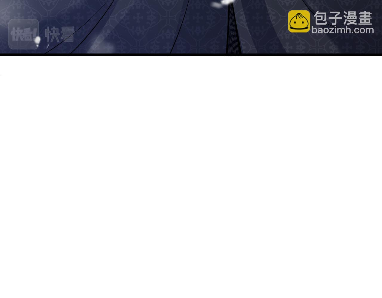 《拒做黑龙的囚爱新娘》第34话 神秘人？！ 第15页