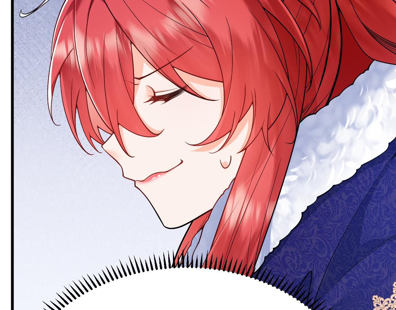 《拒做黑龙的囚爱新娘》第34话 神秘人？！ 第22页