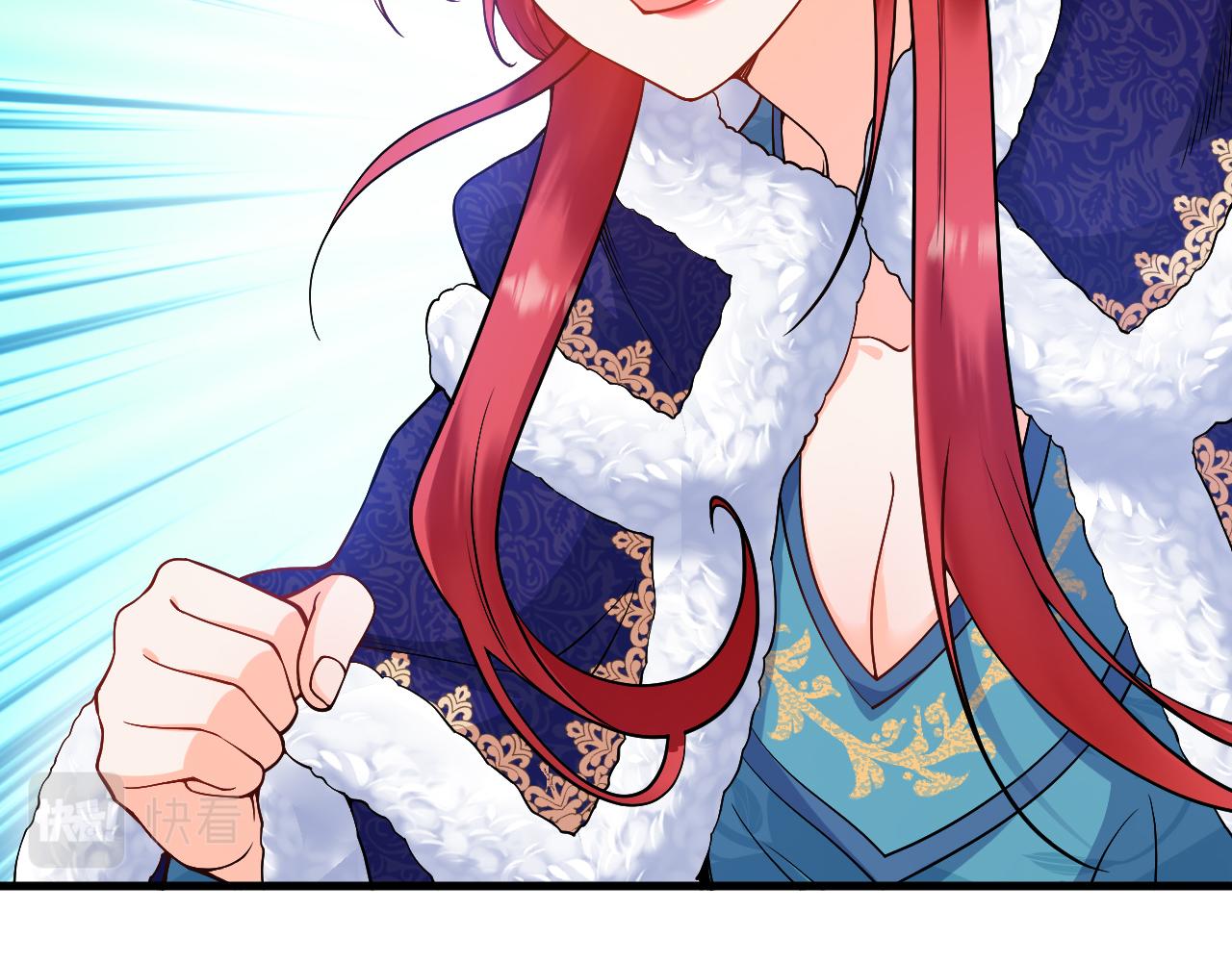 《拒做黑龙的囚爱新娘》第34话 神秘人？！ 第30页