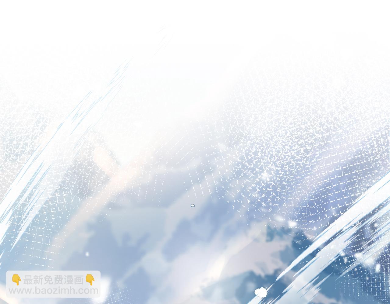 《拒做黑龙的囚爱新娘》第34话 神秘人？！ 第5页