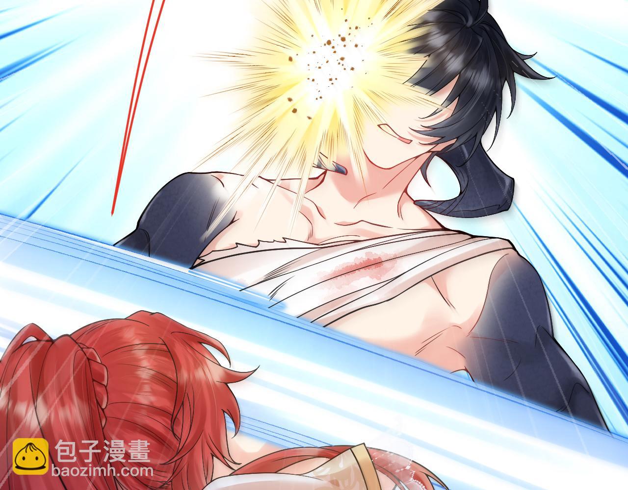 《拒做黑龙的囚爱新娘》第33话 线索 第33页