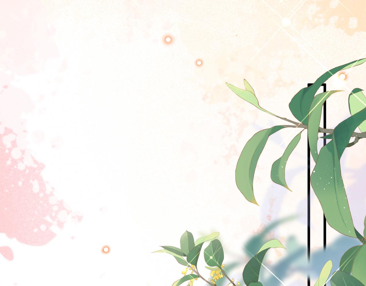 《拒做黑龙的囚爱新娘》第33话 线索 第41页