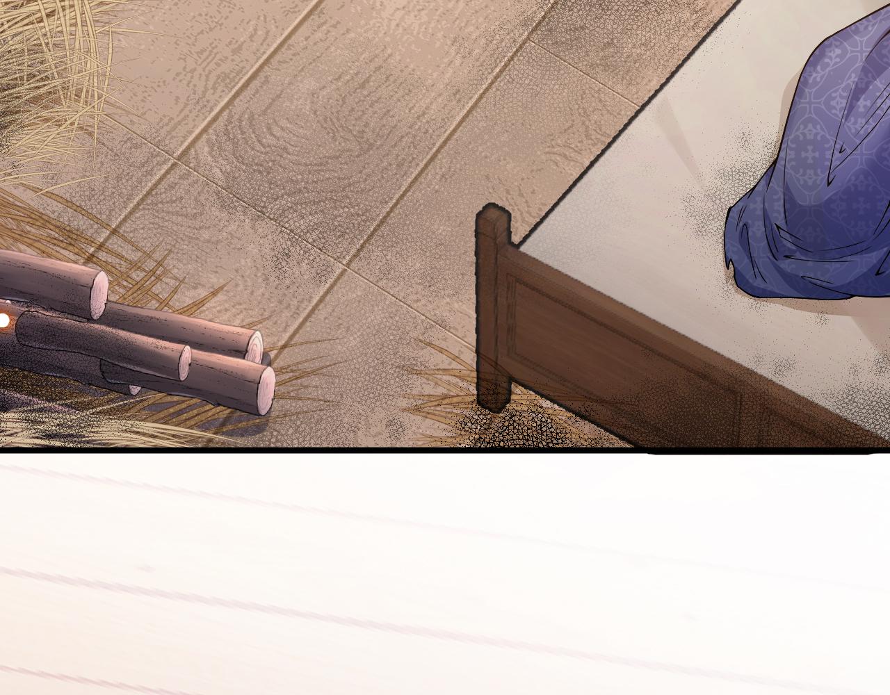 《拒做黑龙的囚爱新娘》第33话 线索 第46页