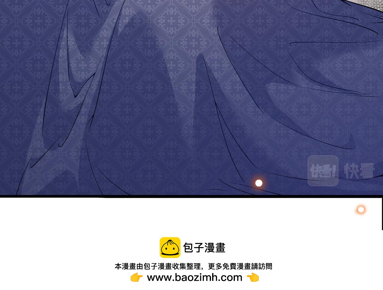 《拒做黑龙的囚爱新娘》第33话 线索 第50页
