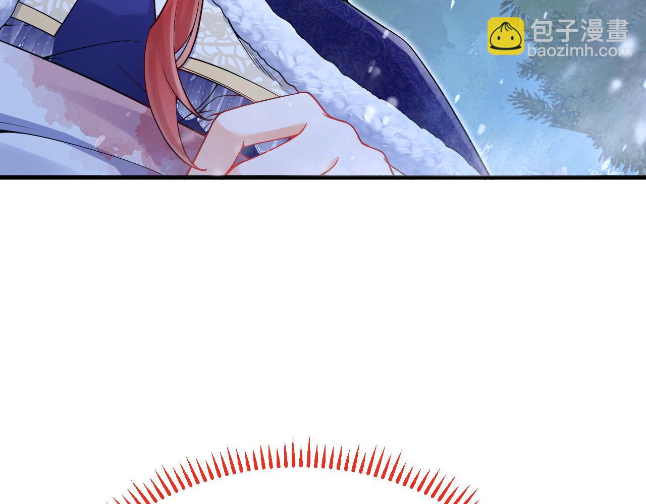 《拒做黑龙的囚爱新娘》第32话 救治 第14页