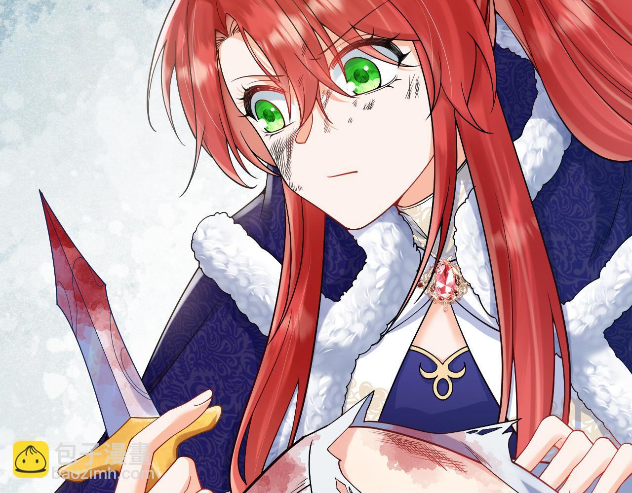 《拒做黑龙的囚爱新娘》第32话 救治 第26页