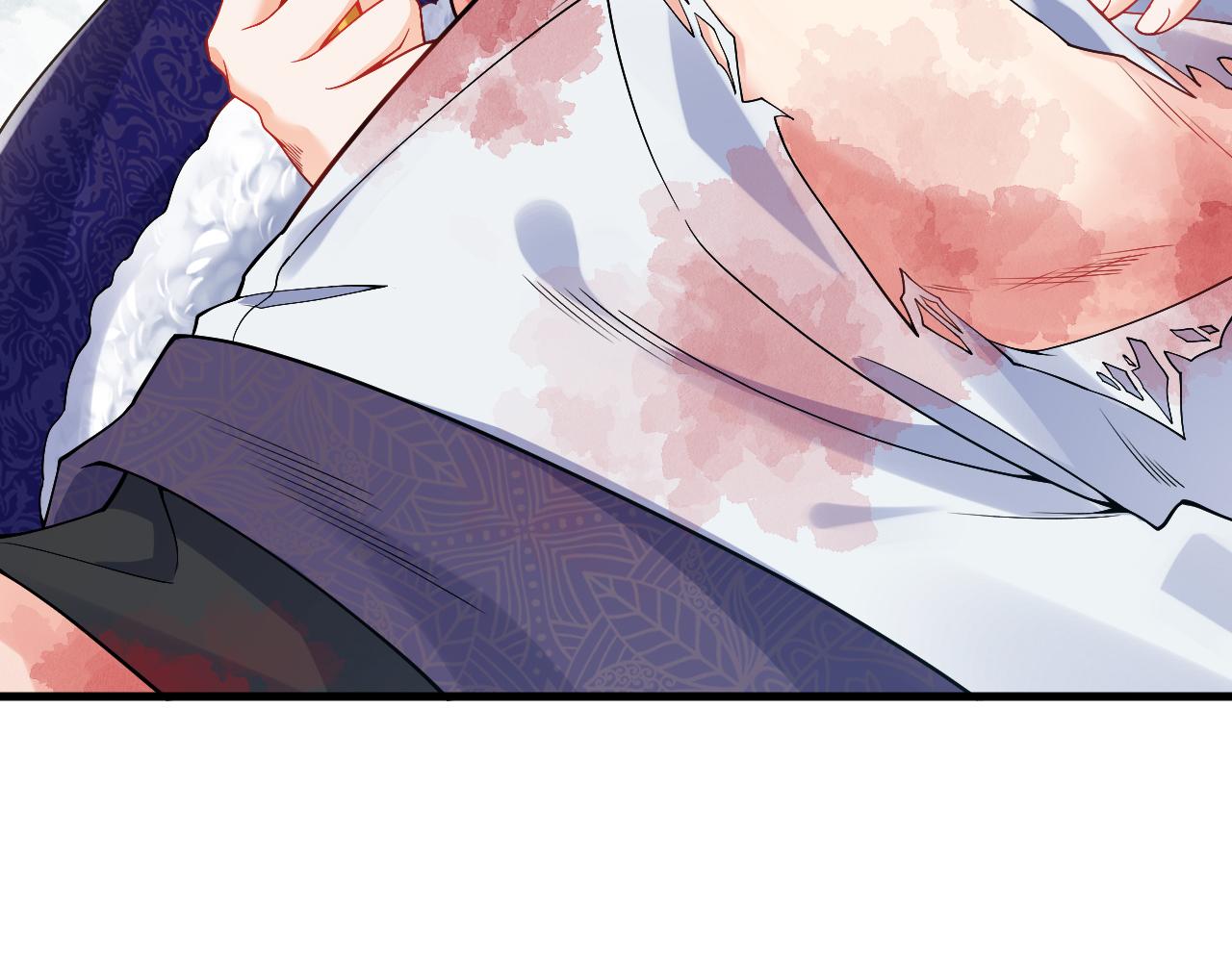 《拒做黑龙的囚爱新娘》第32话 救治 第27页