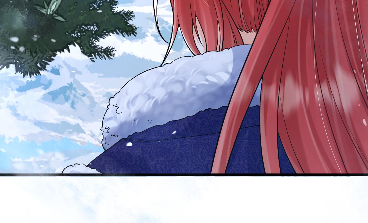 《拒做黑龙的囚爱新娘》第32话 救治 第36页