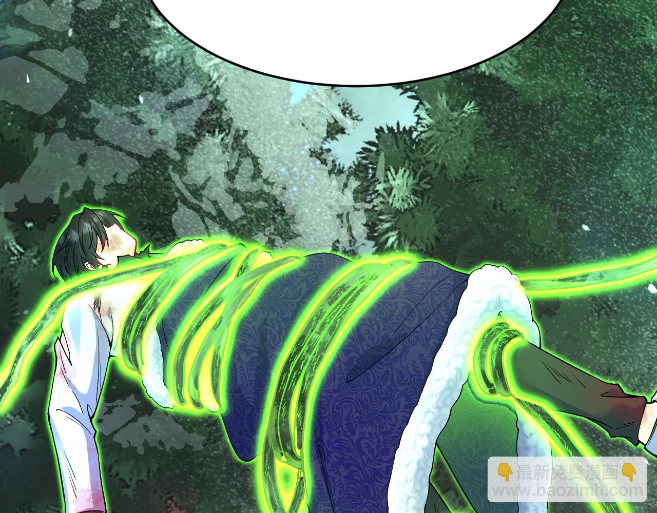 《拒做黑龙的囚爱新娘》第32话 救治 第47页