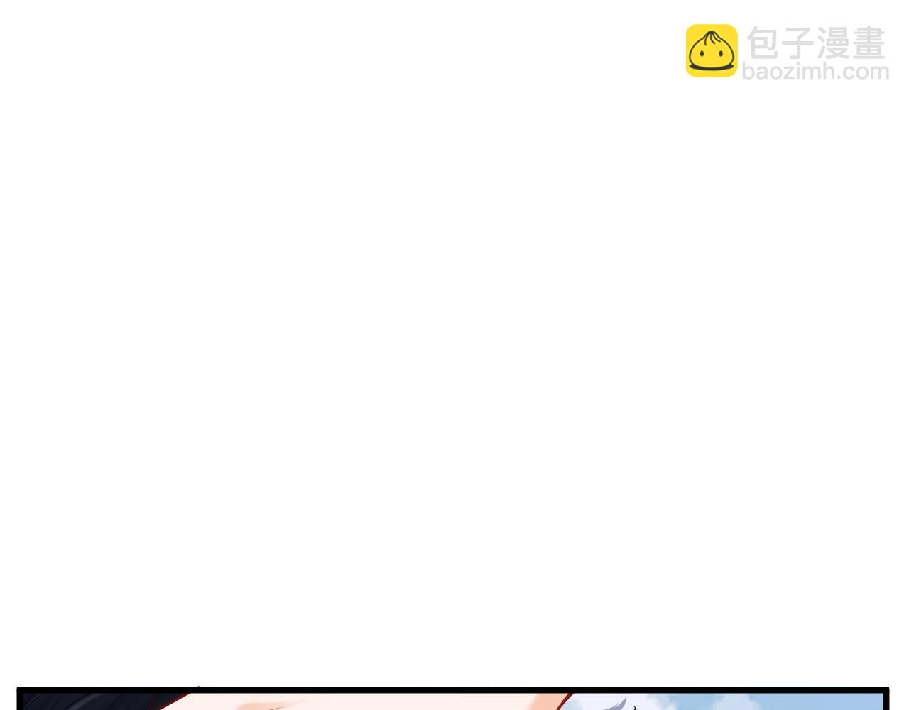 《拒做黑龙的囚爱新娘》第32话 救治 第5页