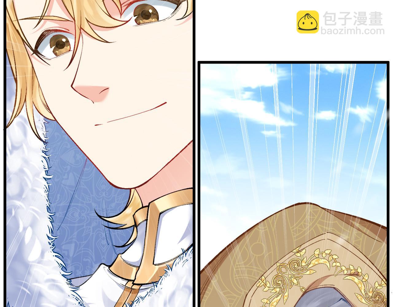 《拒做黑龙的囚爱新娘》第35话 争风吃醋 第12页