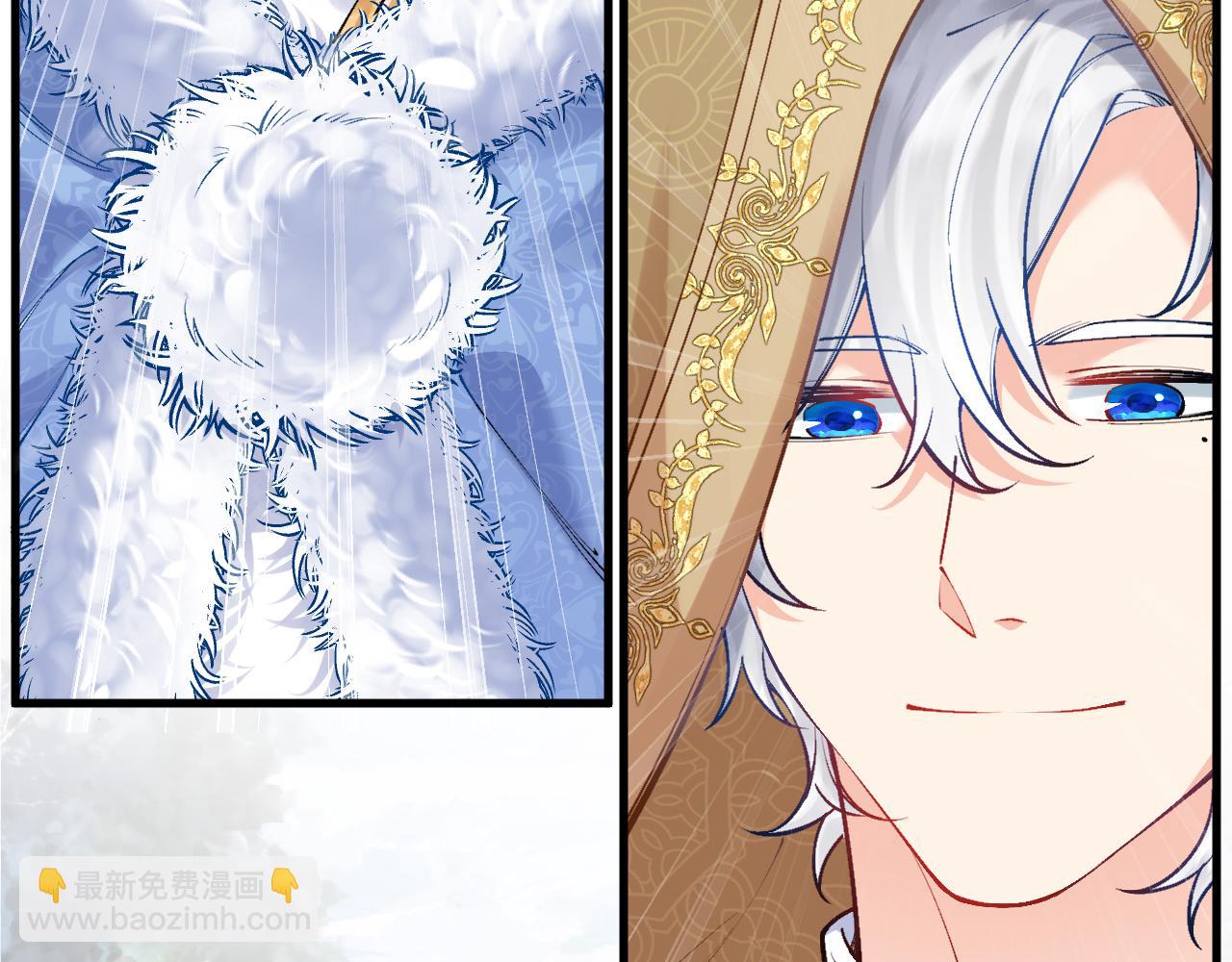 《拒做黑龙的囚爱新娘》第35话 争风吃醋 第13页