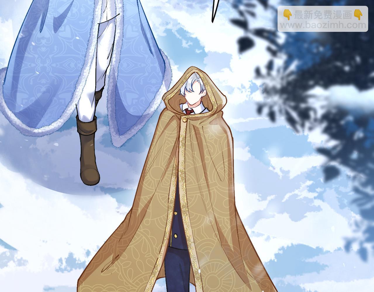 《拒做黑龙的囚爱新娘》第35话 争风吃醋 第17页