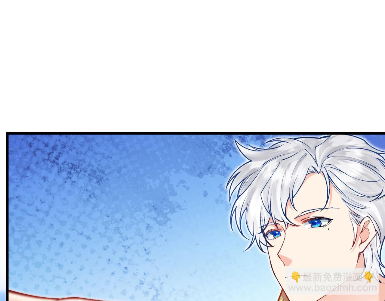 《拒做黑龙的囚爱新娘》第35话 争风吃醋 第22页