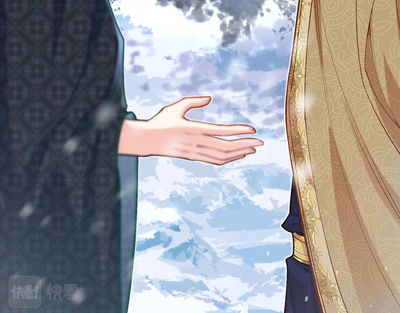 《拒做黑龙的囚爱新娘》第35话 争风吃醋 第26页