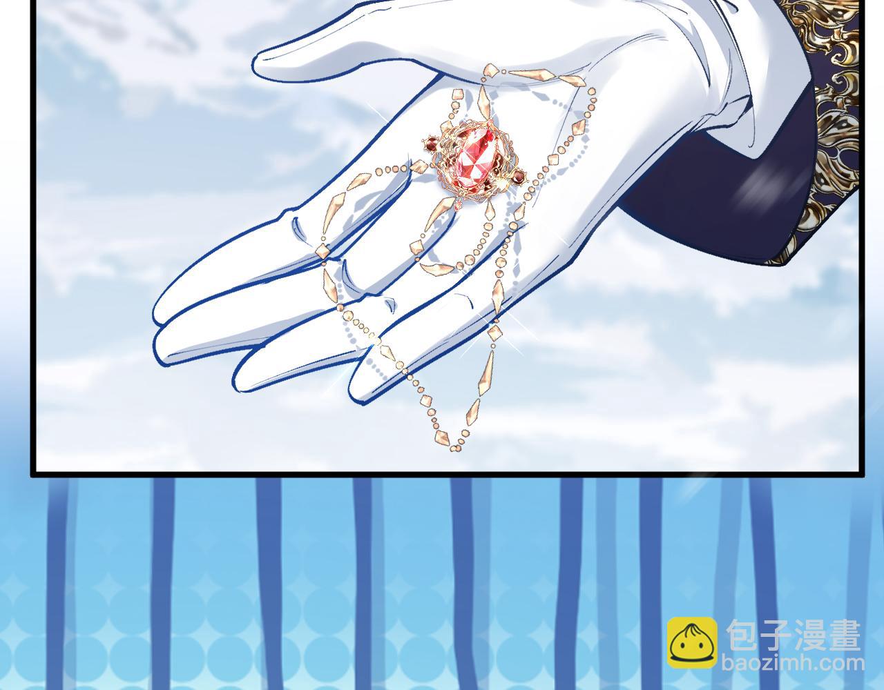 《拒做黑龙的囚爱新娘》第35话 争风吃醋 第33页