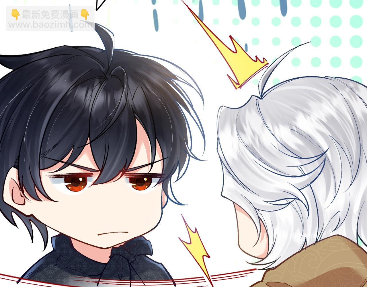 《拒做黑龙的囚爱新娘》第35话 争风吃醋 第35页
