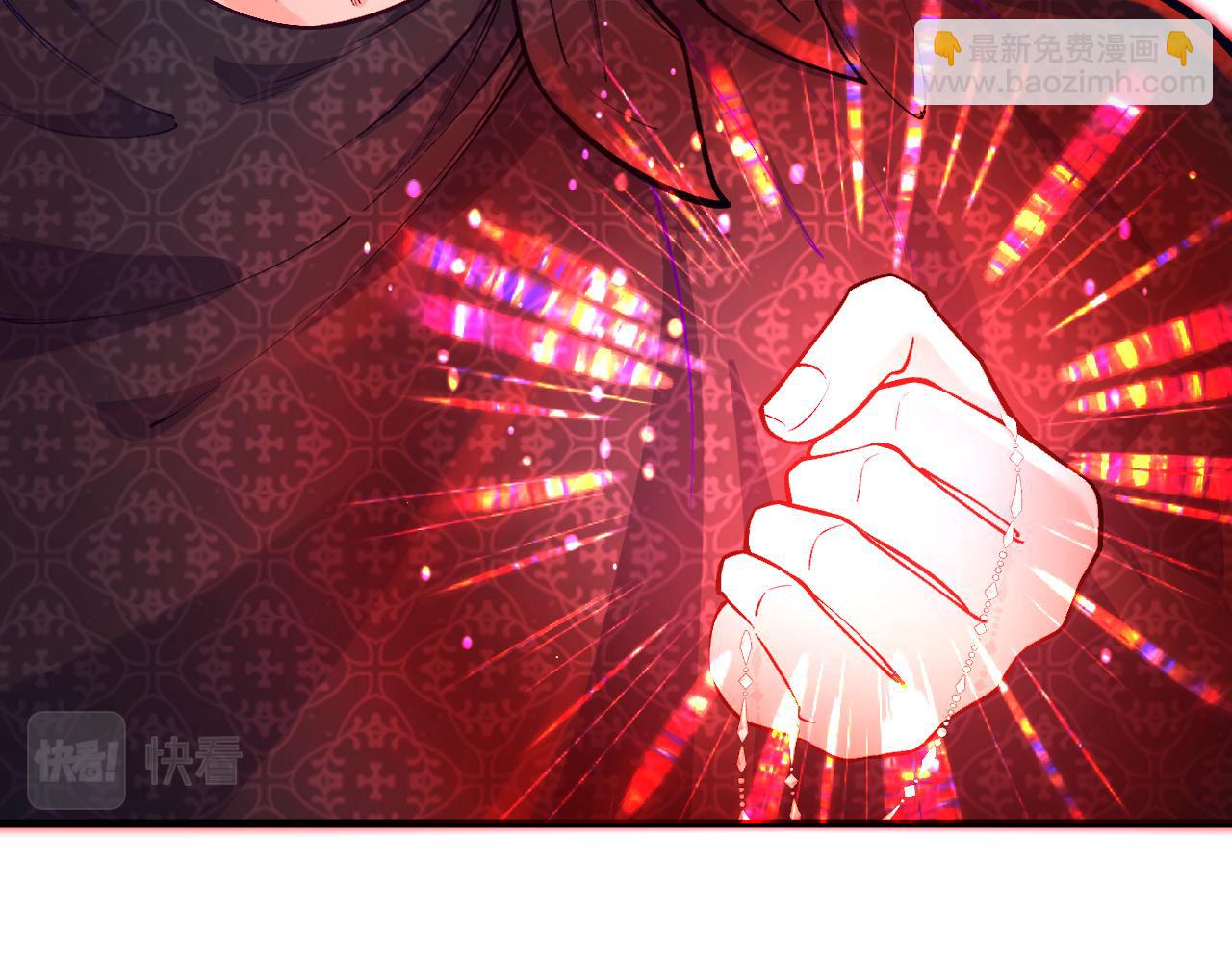 《拒做黑龙的囚爱新娘》第35话 争风吃醋 第41页
