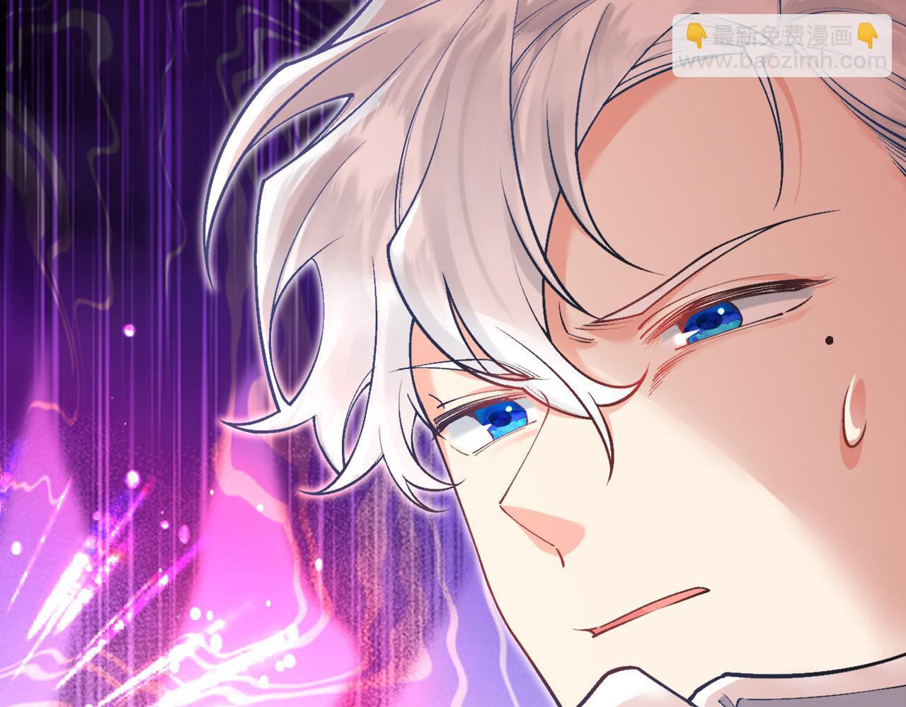 《拒做黑龙的囚爱新娘》第35话 争风吃醋 第44页