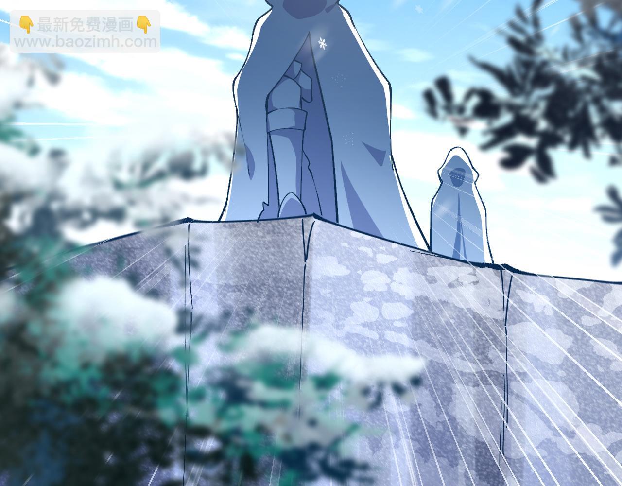 《拒做黑龙的囚爱新娘》第35话 争风吃醋 第7页