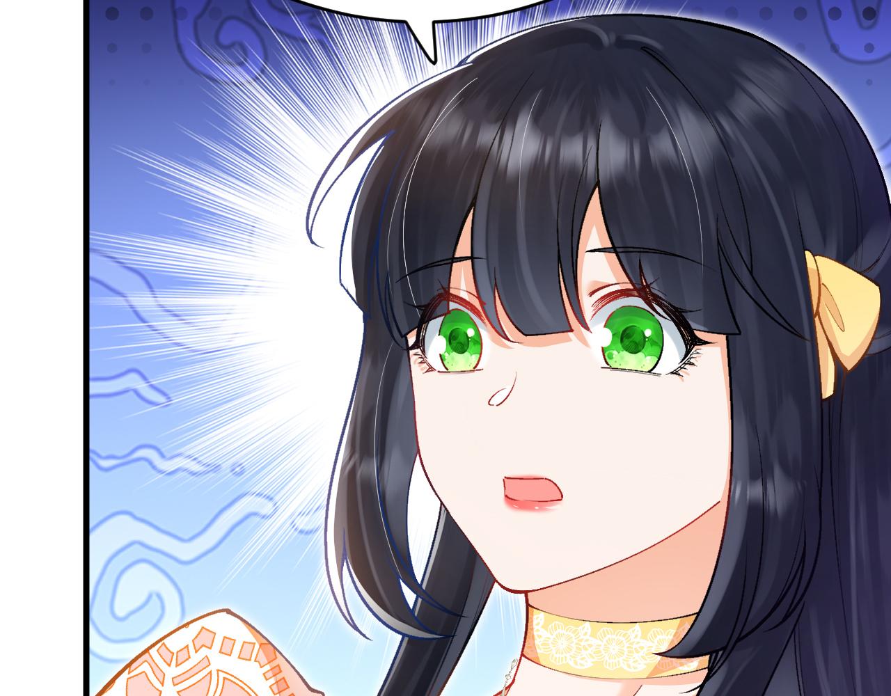 《拒做黑龙的囚爱新娘》第37话 吃醋 第11页