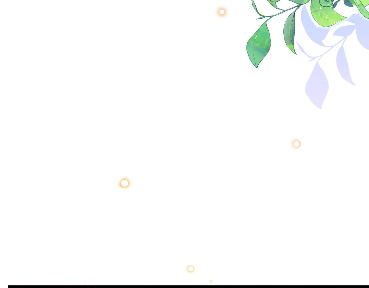 《拒做黑龙的囚爱新娘》第37话 吃醋 第25页