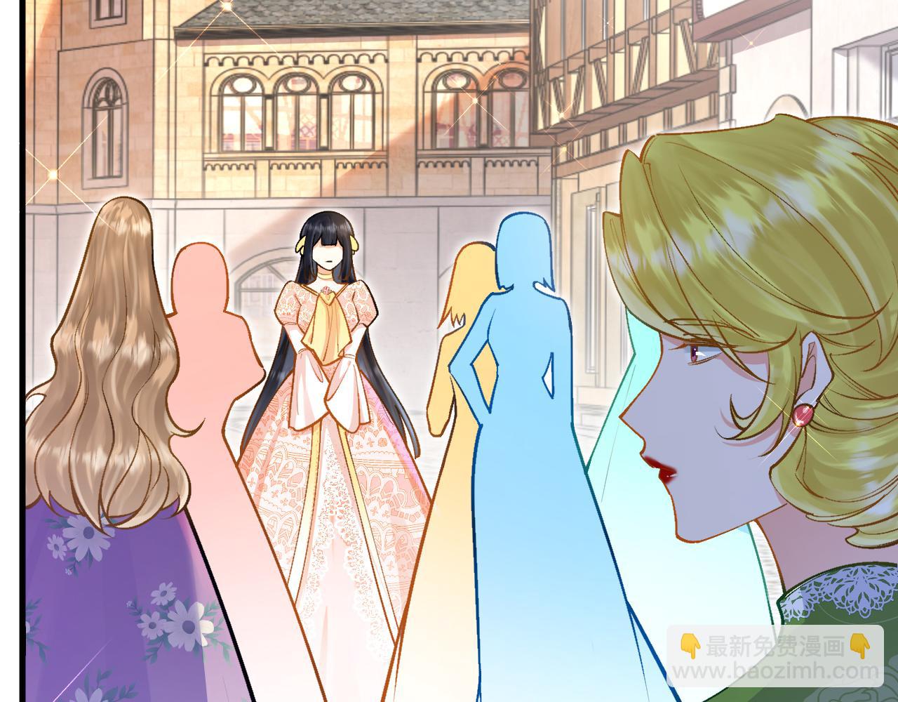 《拒做黑龙的囚爱新娘》第37话 吃醋 第26页