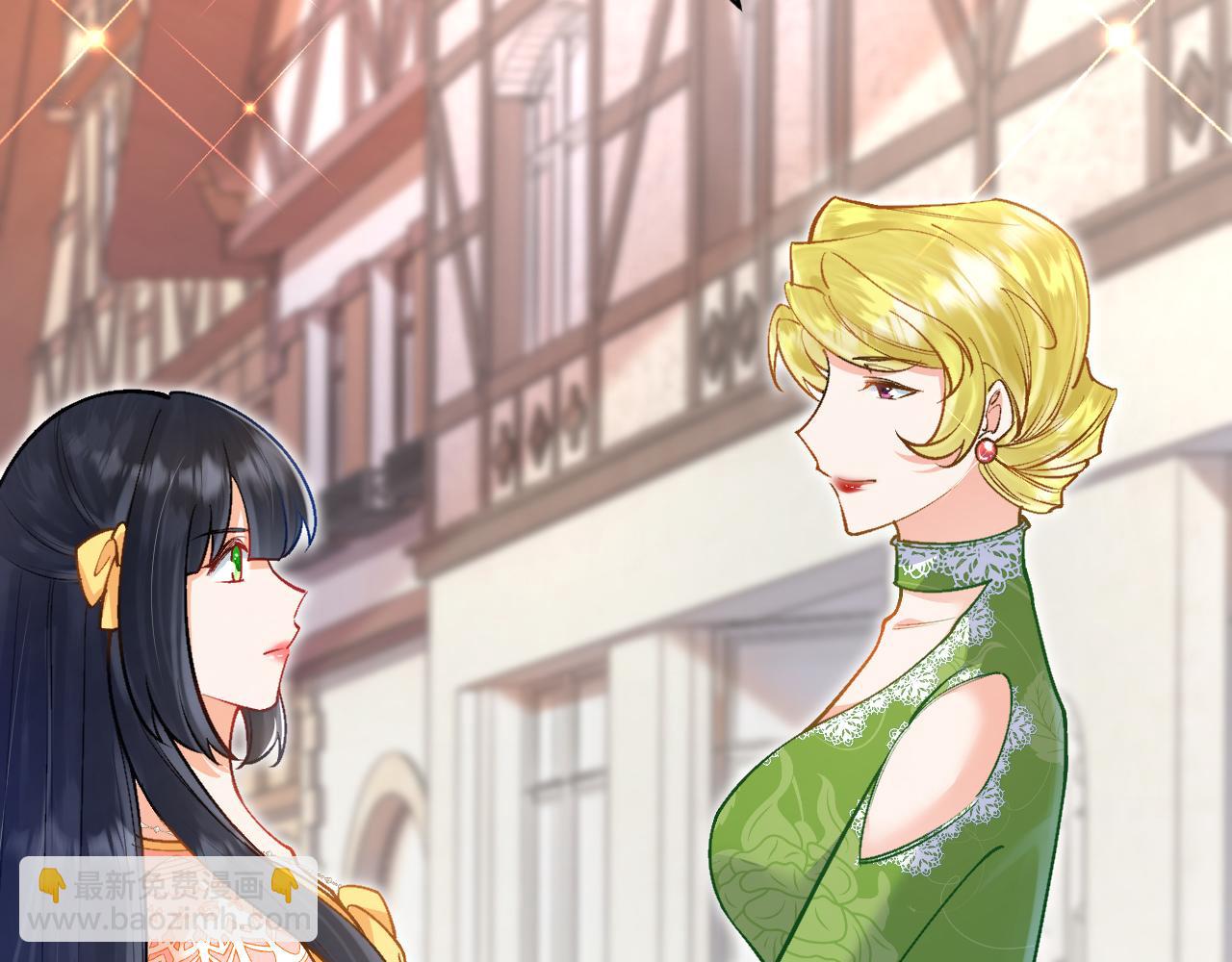 《拒做黑龙的囚爱新娘》第37话 吃醋 第29页