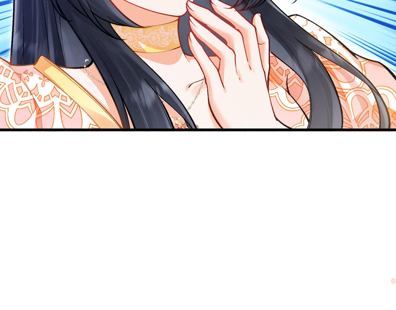 《拒做黑龙的囚爱新娘》第37话 吃醋 第33页