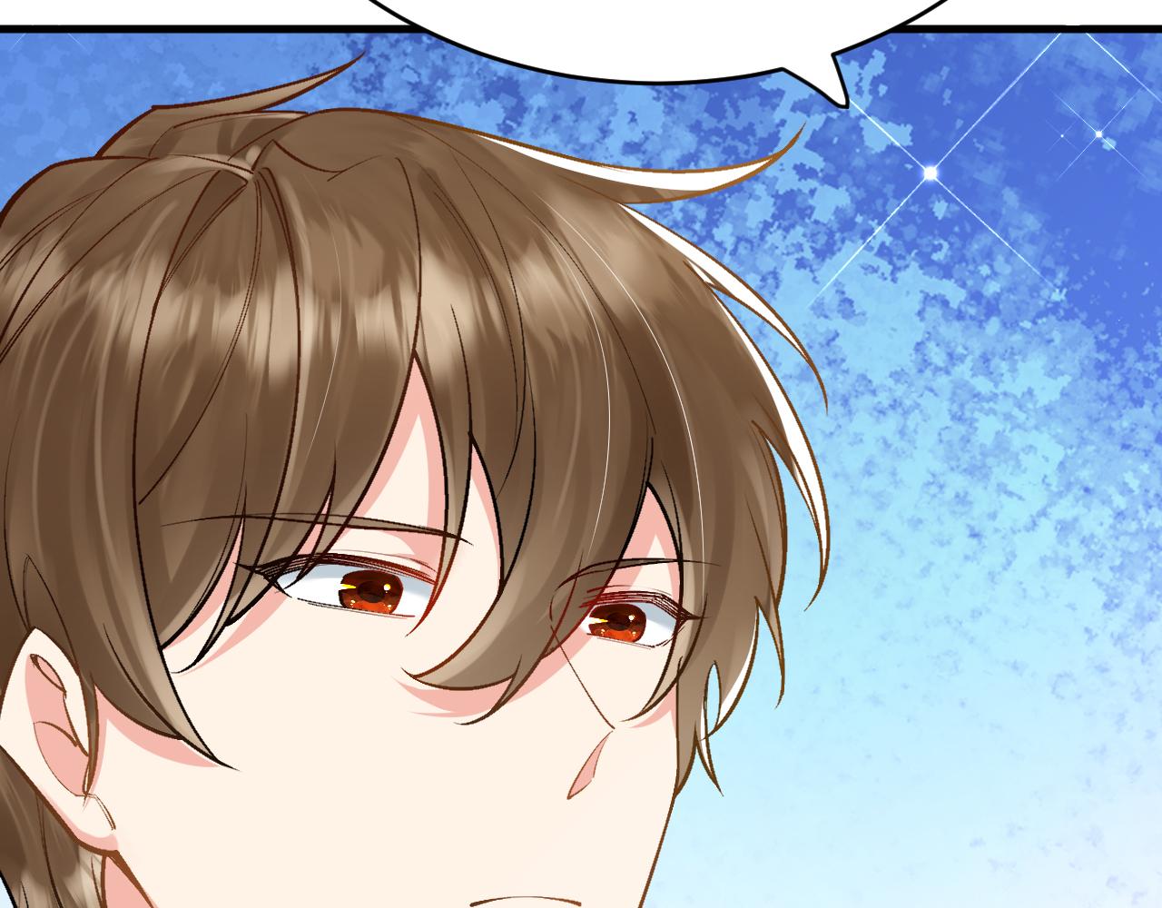 《拒做黑龙的囚爱新娘》第37话 吃醋 第39页