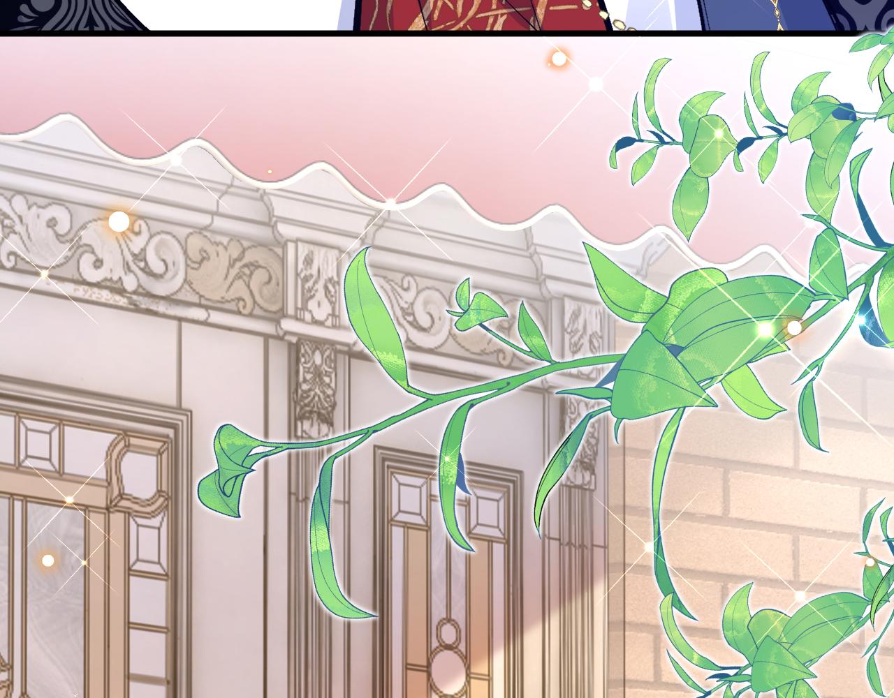 《拒做黑龙的囚爱新娘》第37话 吃醋 第41页